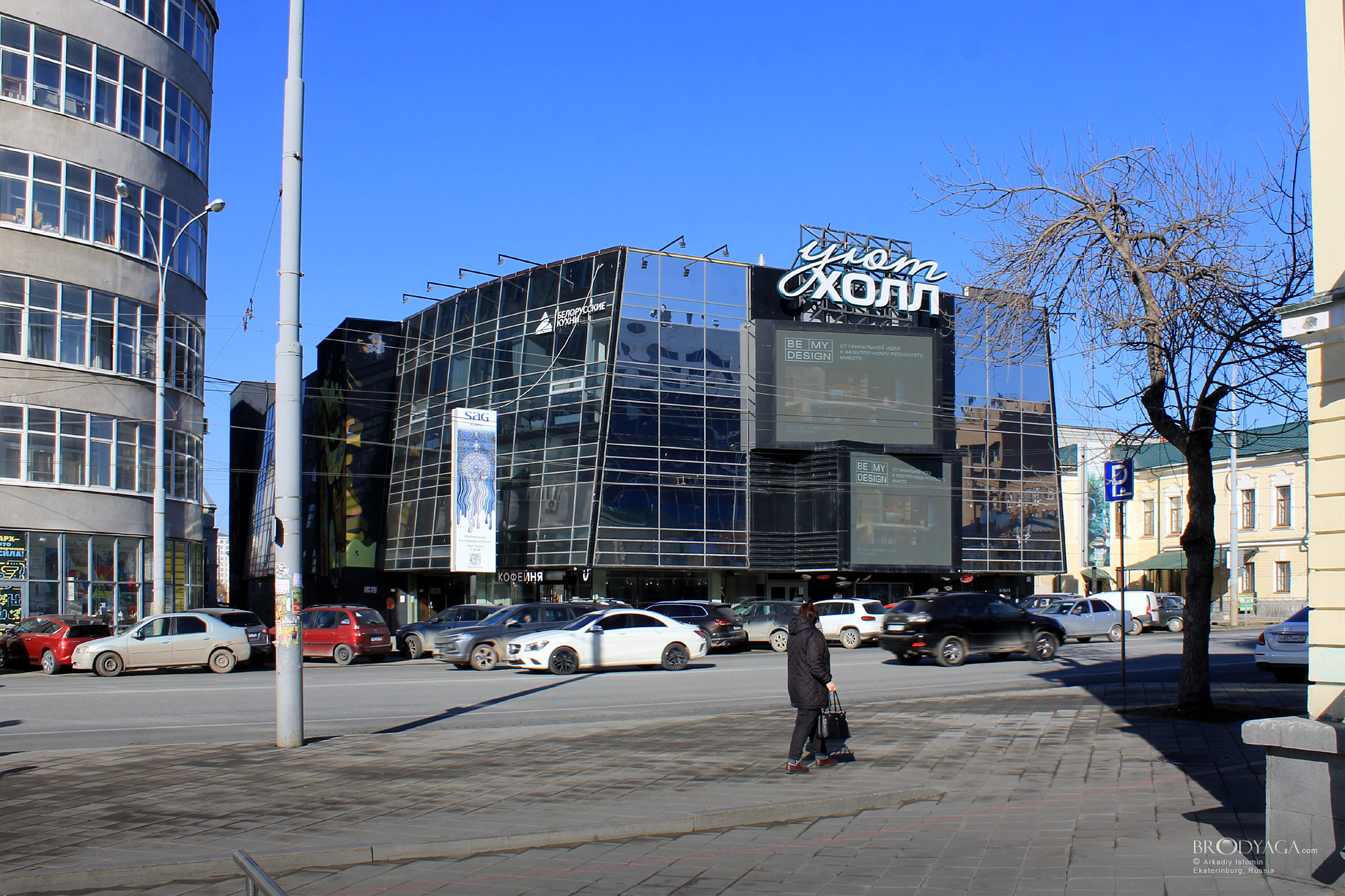 Карла Либкнехта, 23Б, Екатеринбург (Ekaterinburg)
